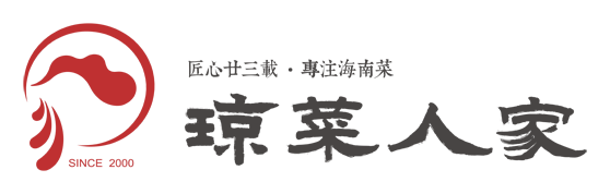 琼菜人家