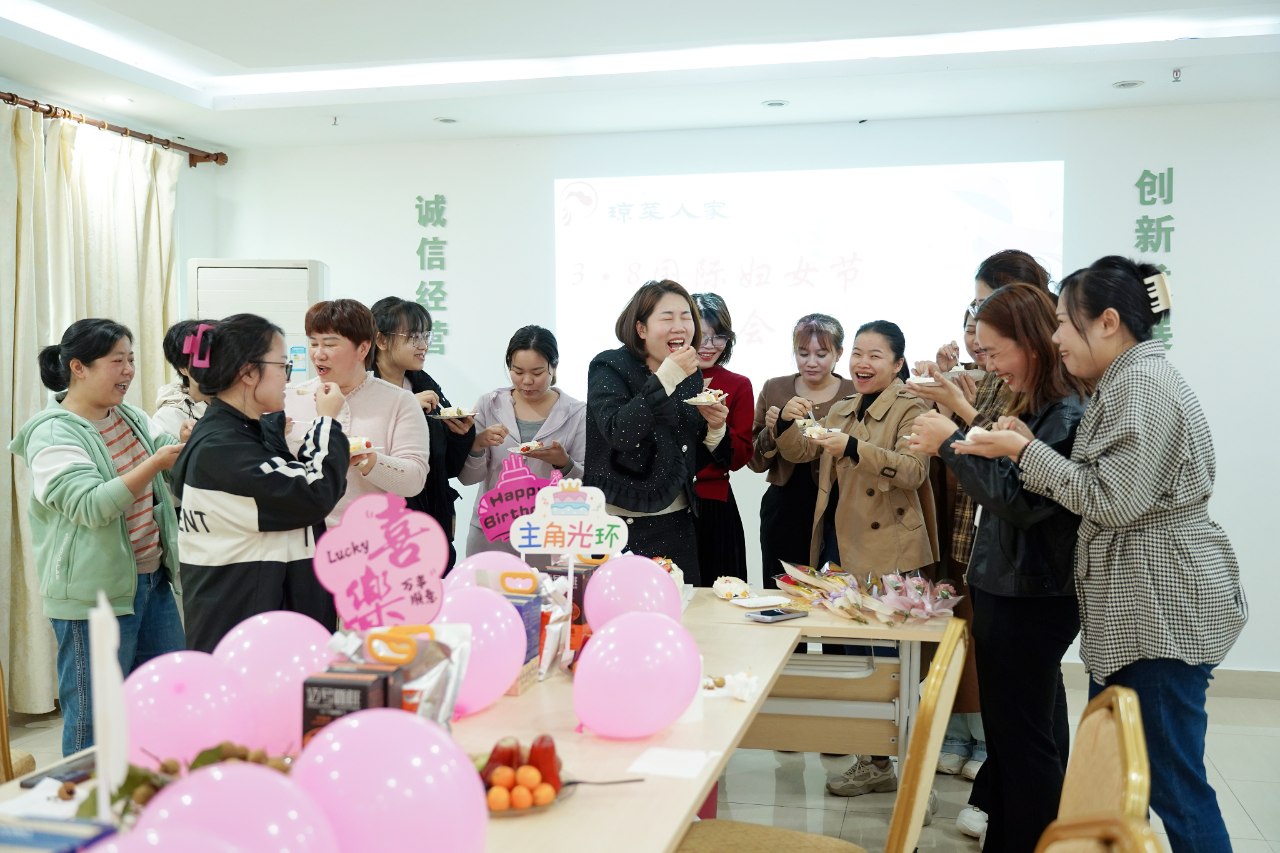 3.8女神节茶话会
