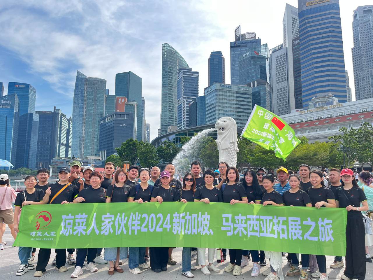 琼菜人家高管团队2024新马拓展之旅